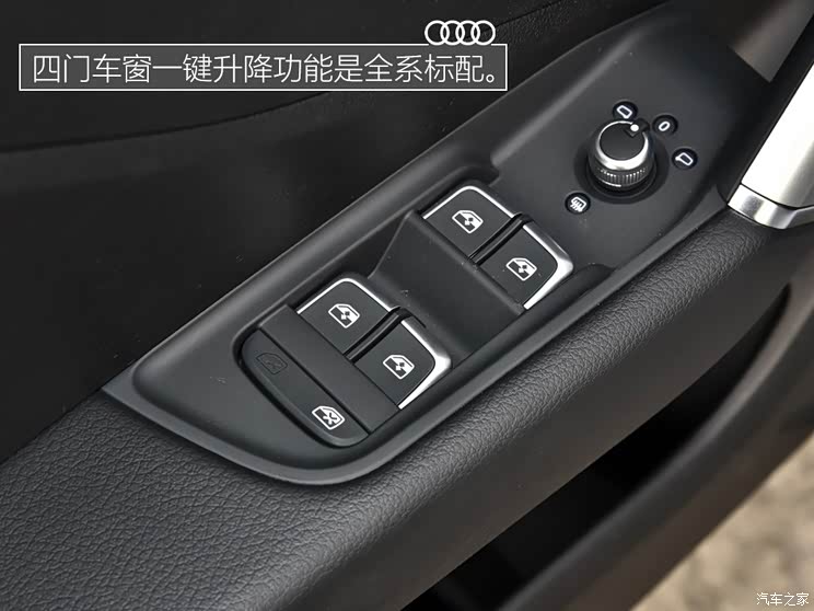 解读低配车实拍奥迪q2l进取动感型