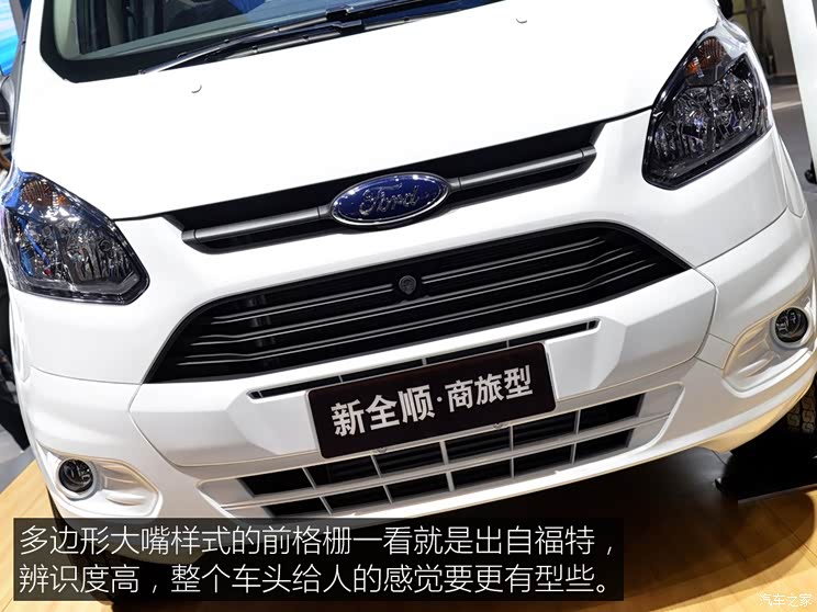 江铃福特 全顺 2019款 2.0T柴油商旅车中轴中顶9座国VI