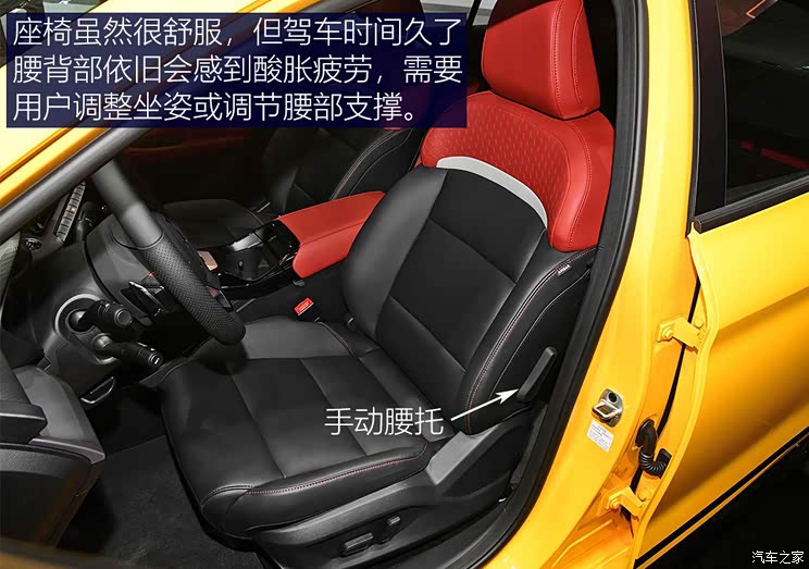 打上年轻运动烙印名爵5旗舰版长期测试