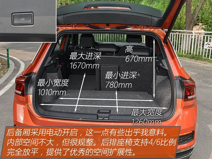 60万产能 一汽-大众华南基地全面投产