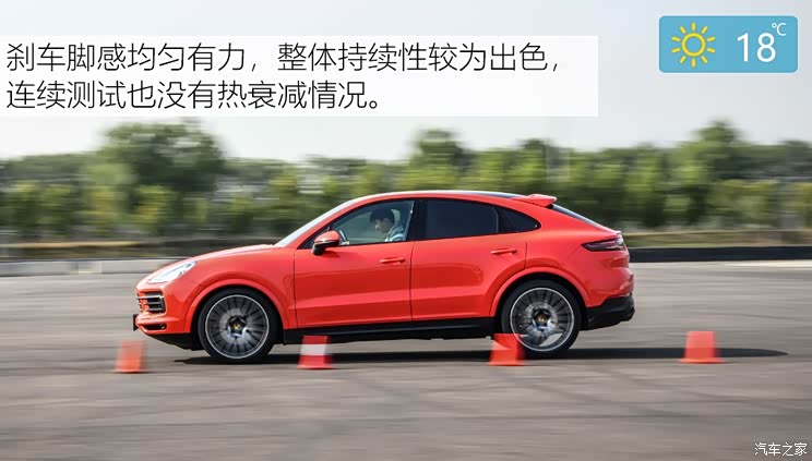 保时捷 Cayenne 2019款 Cayenne Coupé 3.0T