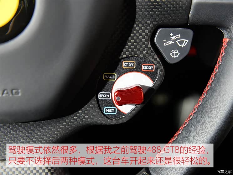 赛道版488来了实拍法拉利488pista