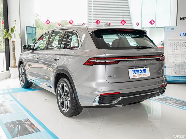 盲订用户优先交付星越l于7月20日上市