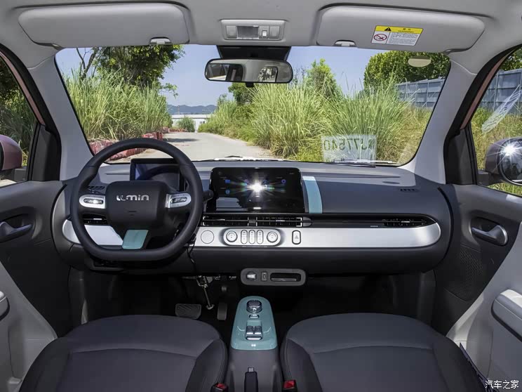 �������� ����Lumin 2023�� 205km ���߿�