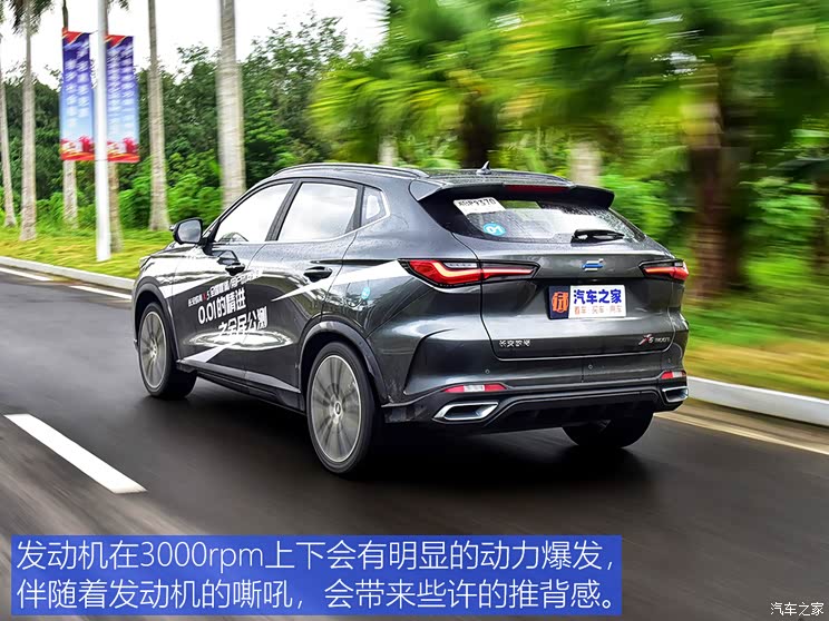 长安汽车 长安欧尚x5 2021款 1.5t dct旗舰型