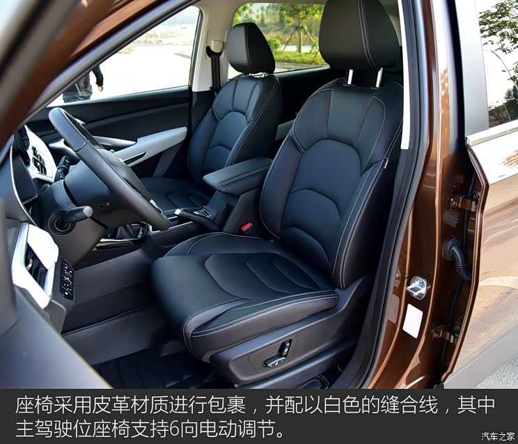 百人口碑评新车:宝骏530空间获好评