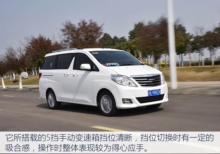 野马汽车 斯派卡 2017款 1.5l 手动豪华型