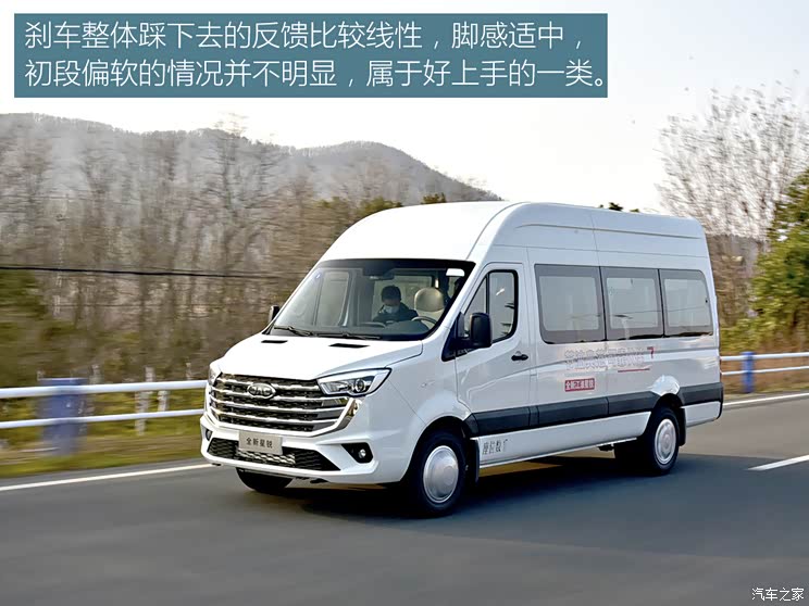 5t 6系商旅版17座d25tcif1