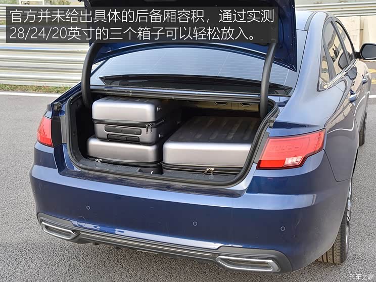 吉利汽车 帝豪GL 2019款 1.5T 自动尊贵智享轻混型