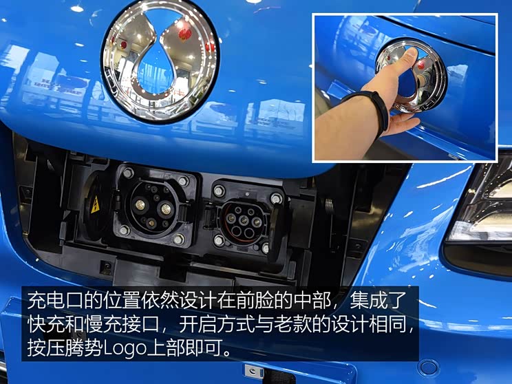 细节改变续航提升 实拍腾势500纯电动车