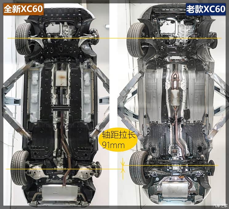 拆哪解读沃尔沃新老xc60底盘设计