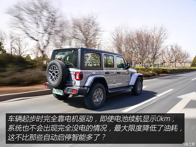 jeep(进口) 牧马人新能源 2021款 四门 2.0t 4xe 撒哈拉