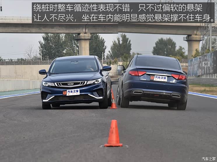 吉利汽车 帝豪GL 2019款 1.5T 自动尊贵智享轻混型