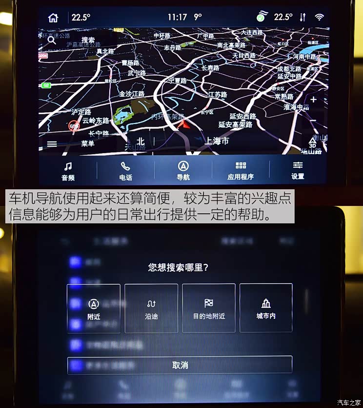 林肯(进口) 飞行家(进口) 2020款 3.0T V6全驱尊雅版