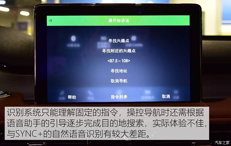林肯(进口) 飞行家(进口) 2020款 3.0T V6全驱尊雅版