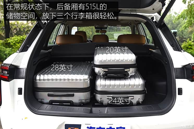 迈入互联时代试驾启辰星15t自动挡