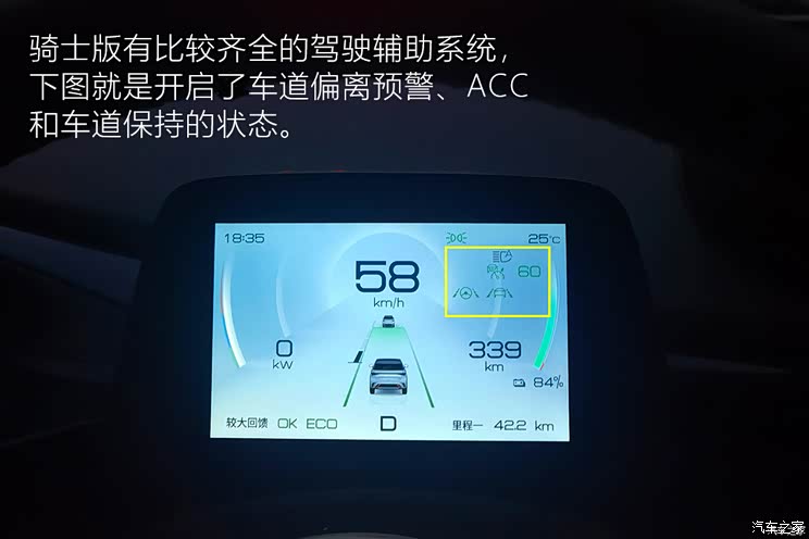 比亚迪 海豚 2021款 401km 骑士版