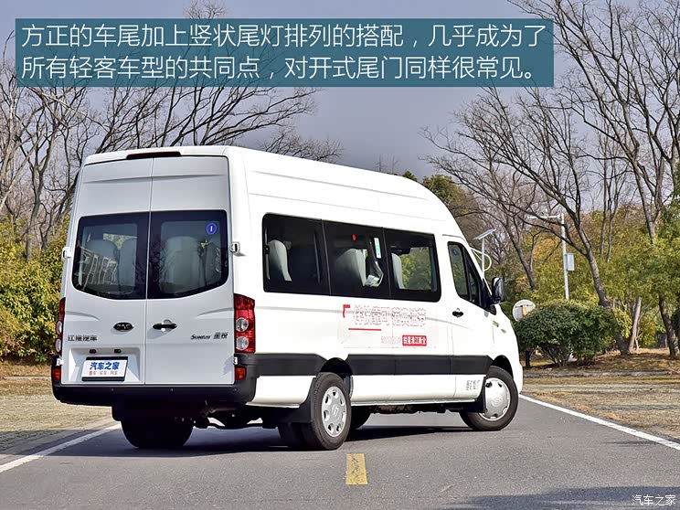 江淮汽车 星锐 2023款 2.5t 6系商旅版17座d25tcif1