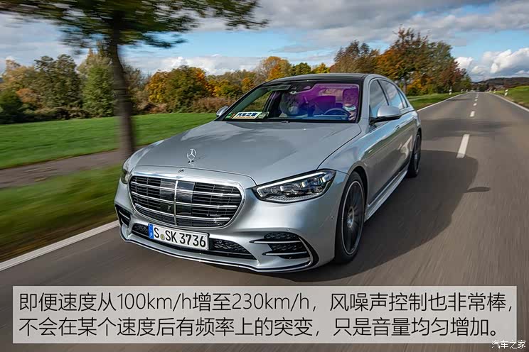 奔驰(进口) 奔驰s级 2021款 s 500 l 4matic