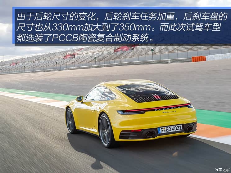 保时捷 保时捷911 2019款 Carrera S 3.0T