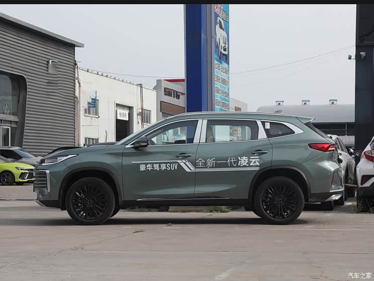 星途 星途凌云 2024款 300T 两驱星耀版