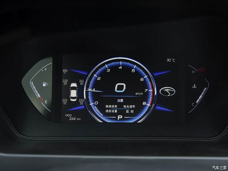 东南汽车 东南A5翼舞 2019款 1.5L CVT旗舰版 国V