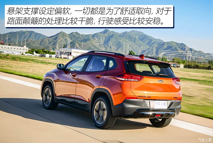 上汽通用雪佛兰 创酷 2022款 1.5t cvt rs基本型