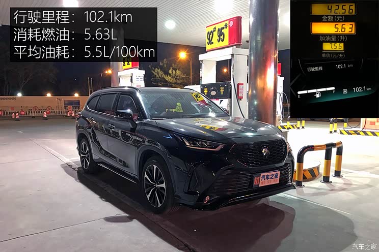 FAW Toyota Crown Lu Fang 2021 2.5L HEV Four-wheel Drive Ultimate Edition