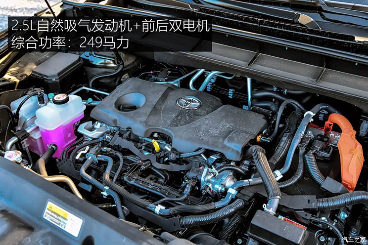 FAW Toyota Crown Lu Fang 2021 2.5L HEV Four-wheel Drive Ultimate Edition