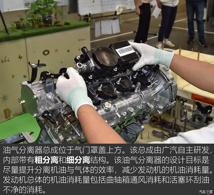 首搭载于传祺gs5 拆广汽1.5t gdi发动机
