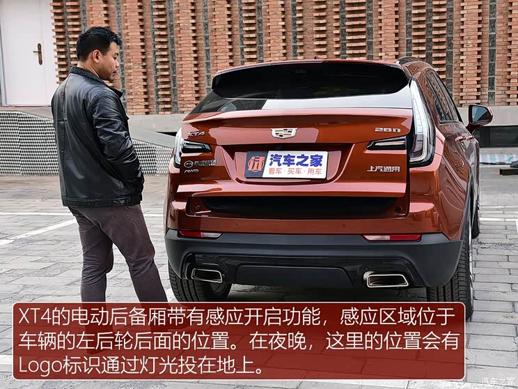 上汽通用凯迪拉克 凯迪拉克XT4 2018款 28T 四驱铂金运动版