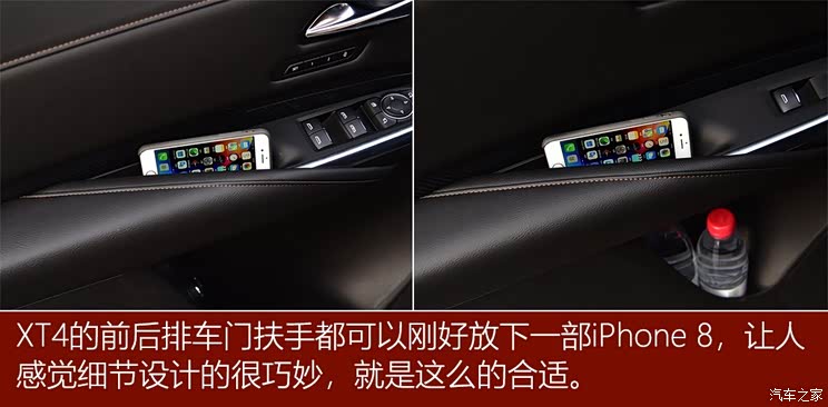上汽通用凯迪拉克 凯迪拉克XT4 2018款 28T 四驱铂金运动版