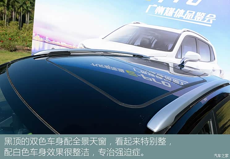 长安汽车 E-Pro 2020款 激擎版