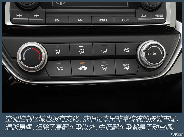 解读低配车 实拍2022款凌派 cvt舒适版