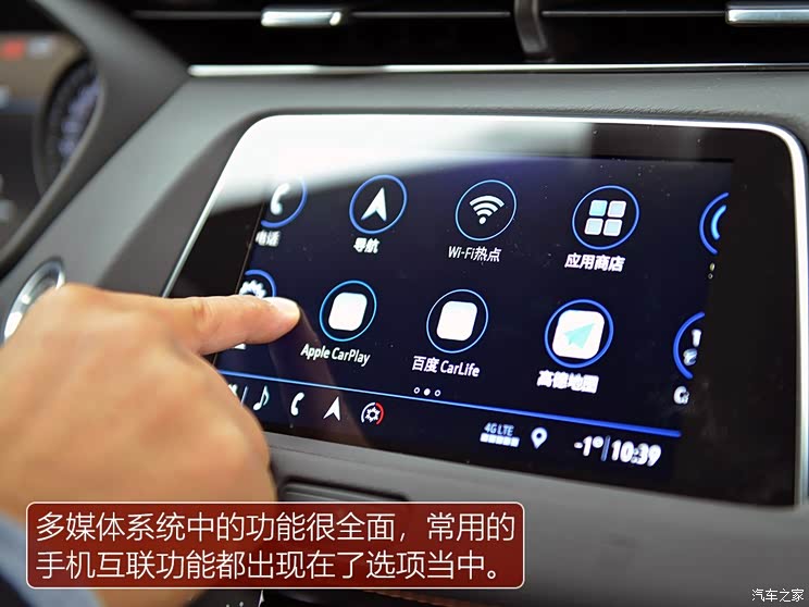 上汽通用凯迪拉克 凯迪拉克XT4 2018款 28T 四驱铂金运动版
