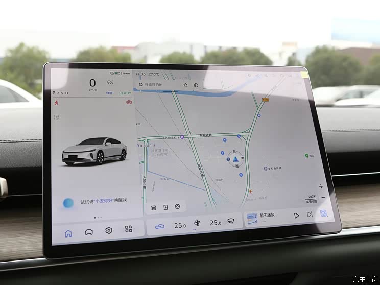 长安启源 长安启源A07 2023款 纯电 515 Air 长安启源 长安启源A07 2023款 纯电 515 Air