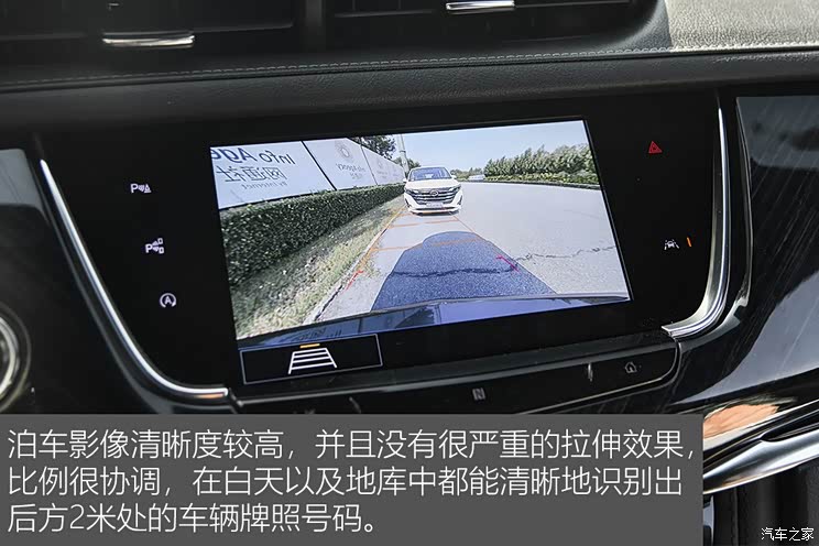 上汽通用凯迪拉克 凯迪拉克XT6 2020款 28T 六座豪华型