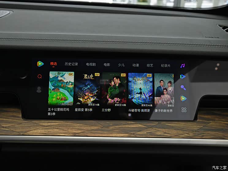 合众汽车 哪吒S 2023款 纯电 520km 后驱版