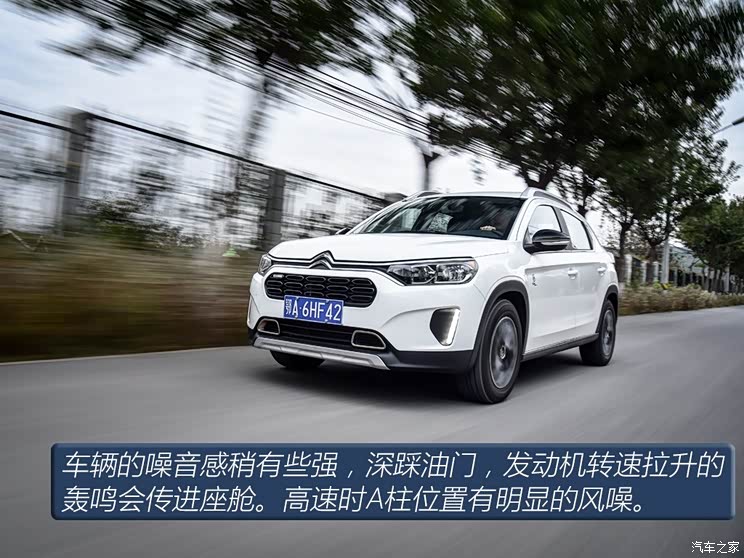 东风雪铁龙 雪铁龙C3-XR 2019款 230THP DCT ORIGINS百年臻享版