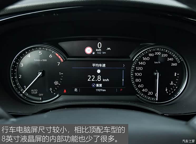 上汽通用凯迪拉克 凯迪拉克XT6 2020款 28T 六座豪华型