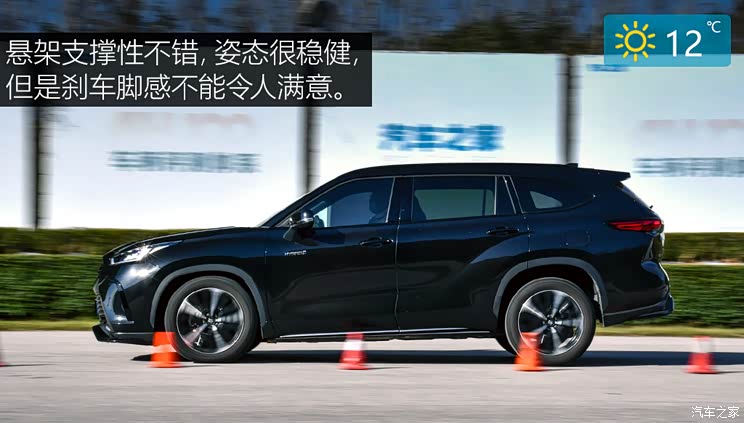 FAW Toyota Crown Lu Fang 2021 2.5L HEV Four-wheel Drive Ultimate Edition