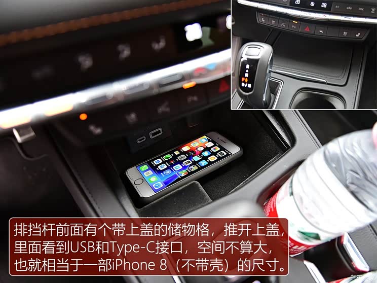 上汽通用凯迪拉克 凯迪拉克XT4 2018款 28T 四驱铂金运动版