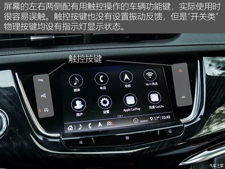上汽通用凯迪拉克 凯迪拉克XT6 2020款 28T 六座豪华型