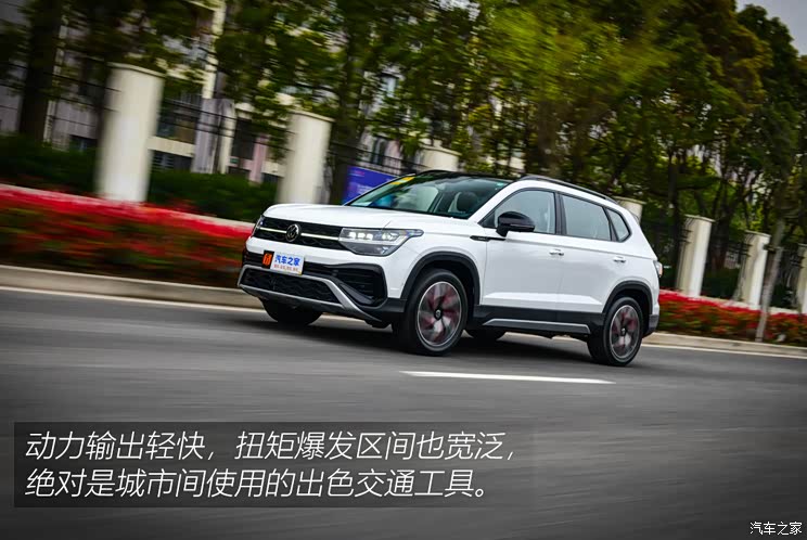 15tdsg首测上汽大众新款途岳300tsi