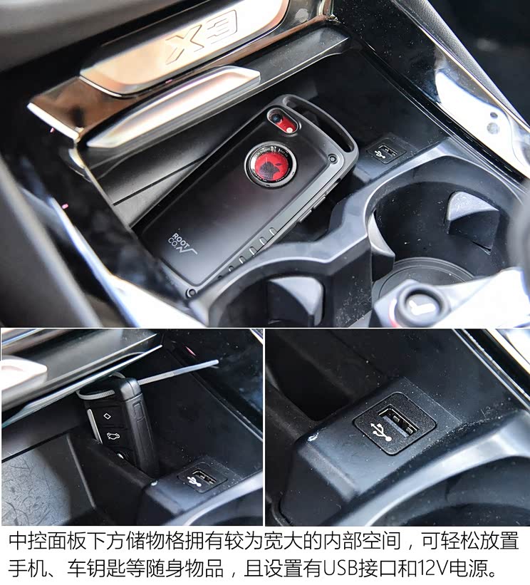 �������� ����X3 2018�� xDrive30i ������ M�˶���װ
