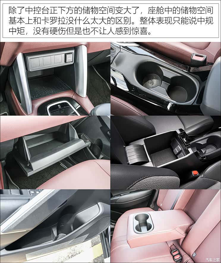 丰田(进口) 卡罗拉cross(进口) 2022款 中国台湾版