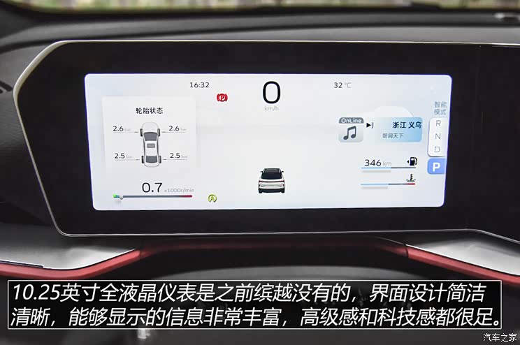 吉利汽车 缤越 2022款 缤越cool 1.5td dct battle版