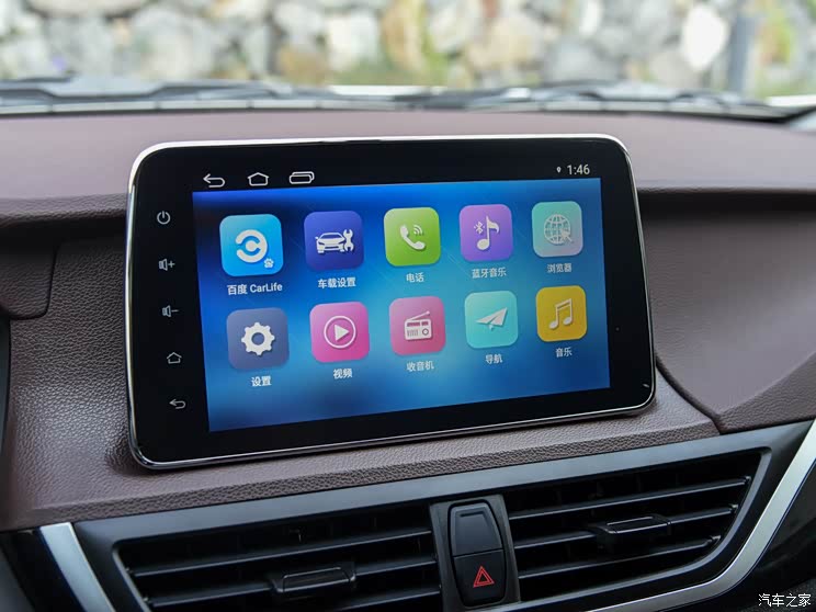 东南汽车 东南A5翼舞 2019款 1.5L CVT旗舰版 国V