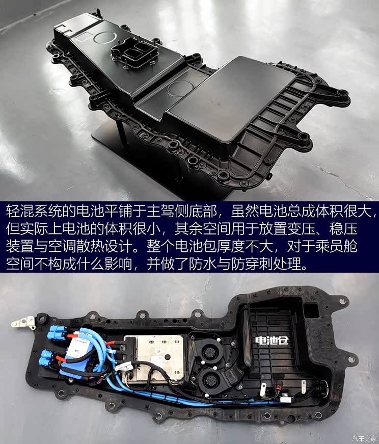 独特的气门升程 路虎英杰力2.0t发动机