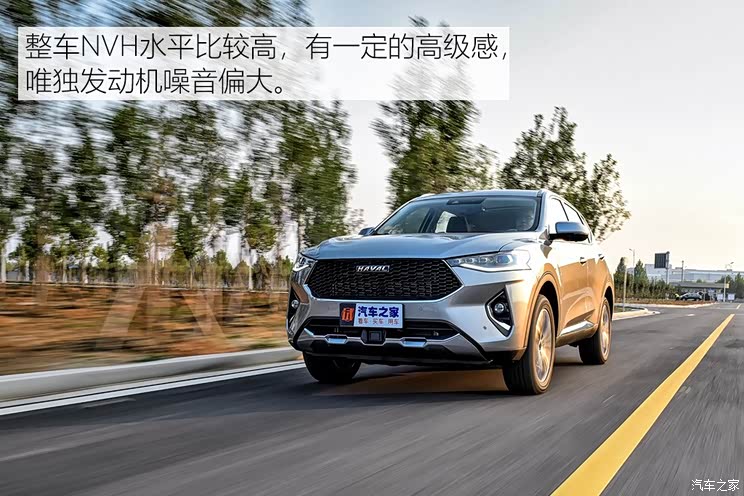 长城汽车 哈弗f7 2018款 2.0t 基本型